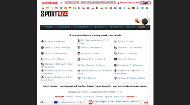 Sites Like LiveTV